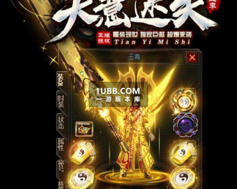 古典传奇3Gsf网站 寻找经典3G传奇服务器
