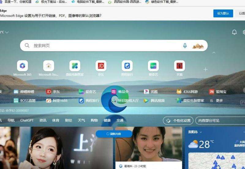 传奇有内置挂怎么办 排查sf内置挂问题的解决方案