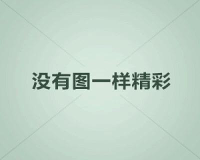 最新传奇免费顶药挂 推荐最新的免费顶药挂工具适用于传奇